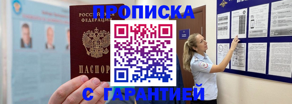 регистрация для школы в Новосибирской области