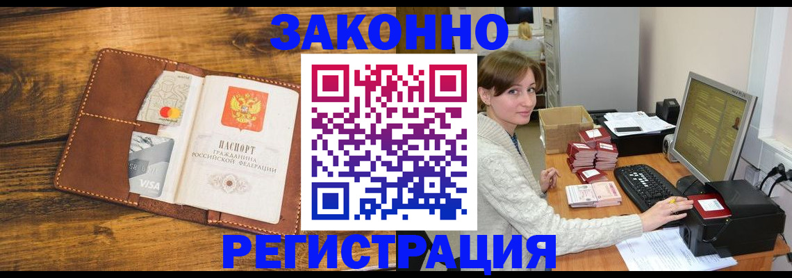 регистрация для дет. сада в Новосибирской области